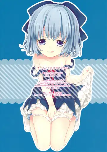 [Isobe Maki] Kitto Otonari-san desu ne Fhentai - Page 20