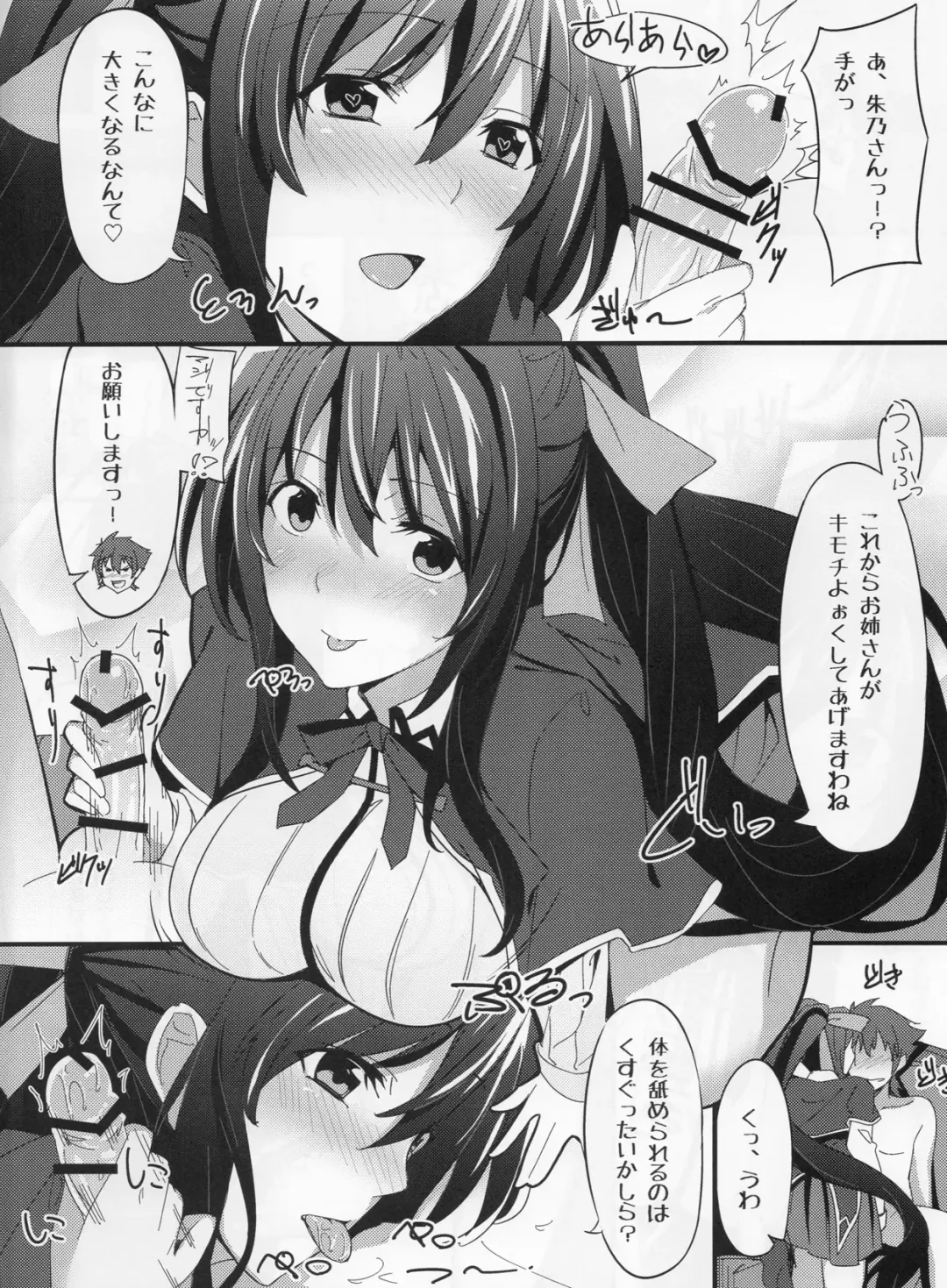 [Billion] Ero Hon 3 Fhentai - Page 4