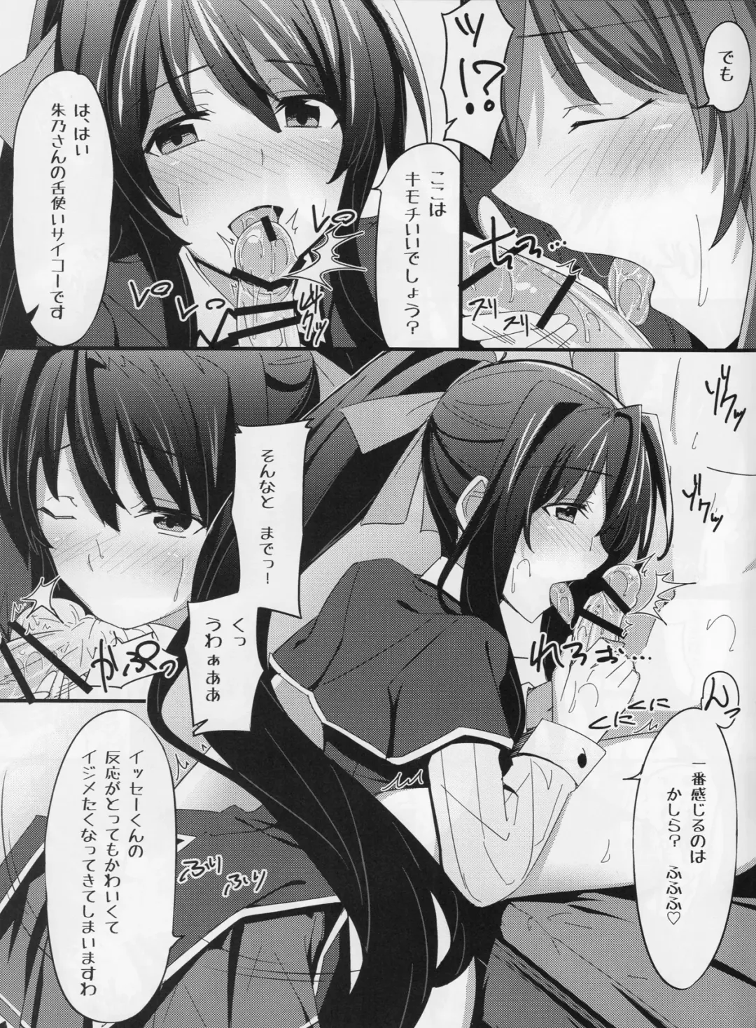 [Billion] Ero Hon 3 Fhentai - Page 5