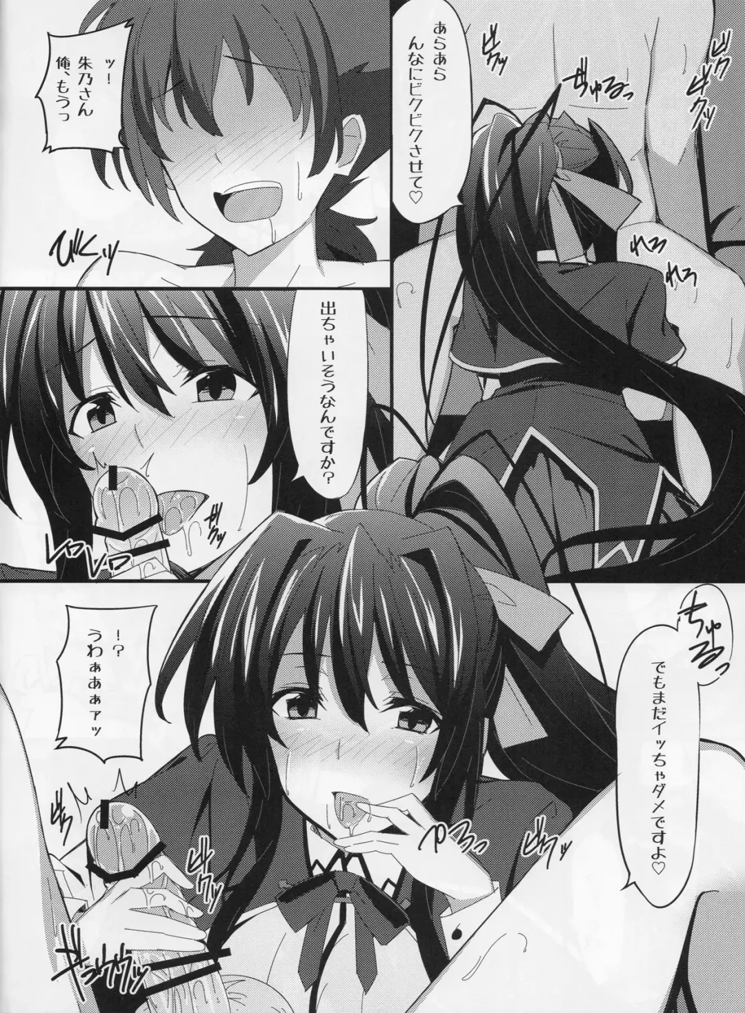 [Billion] Ero Hon 3 Fhentai - Page 6