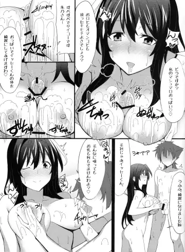 [Billion] Ero Hon 3 Fhentai - Page 15