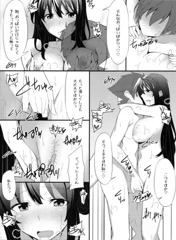 [Billion] Ero Hon 3 Fhentai - Page 16