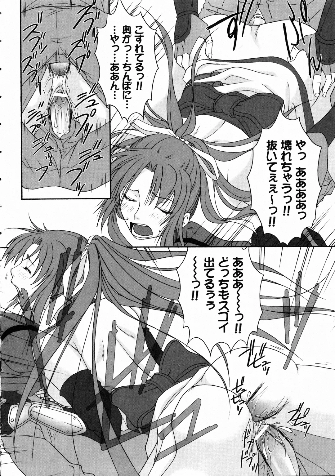 Kunoichi Sakuya "Shinobishi Omoi wa Chijoku ni Nurete..." Fhentai - Page 101