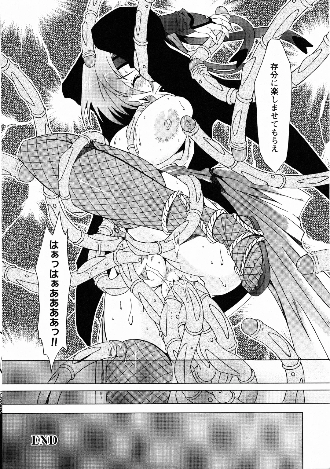 Kunoichi Sakuya "Shinobishi Omoi wa Chijoku ni Nurete..." Fhentai - Page 41