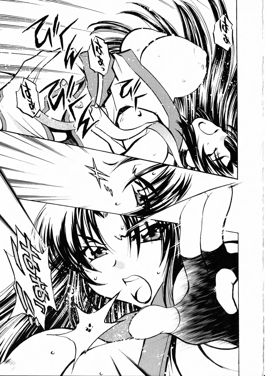 Kunoichi Sakuya "Shinobishi Omoi wa Chijoku ni Nurete..." Fhentai - Page 44