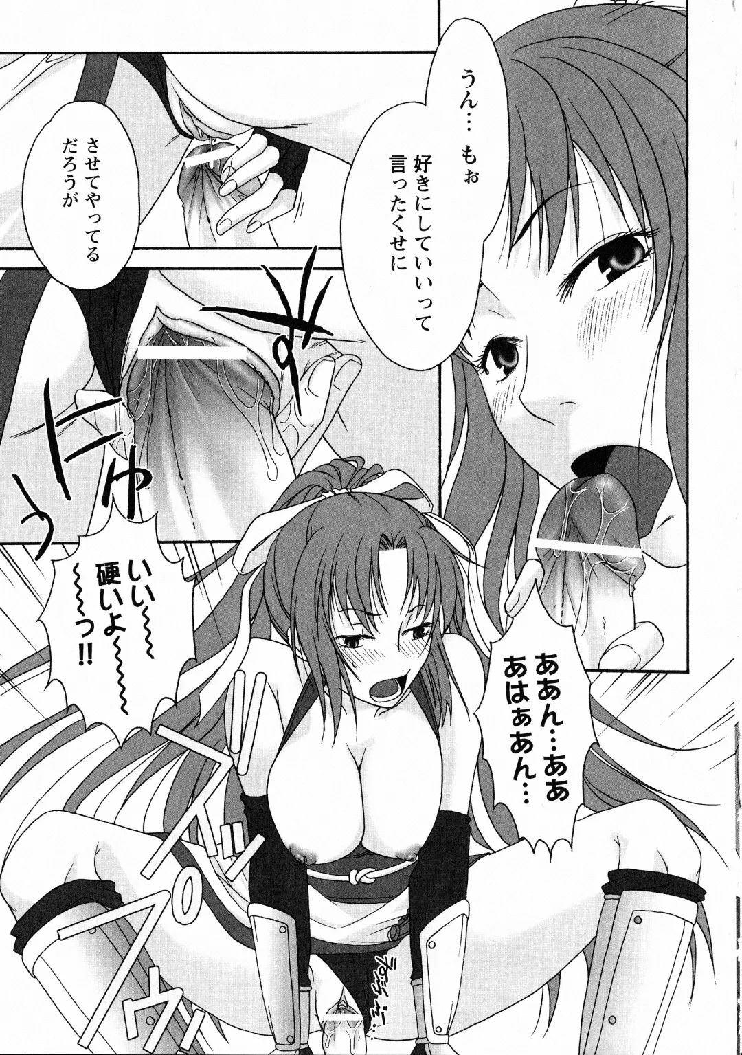 Kunoichi Sakuya "Shinobishi Omoi wa Chijoku ni Nurete..." Fhentai - Page 92