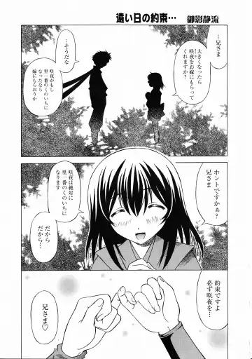 Kunoichi Sakuya "Shinobishi Omoi wa Chijoku ni Nurete..." Fhentai - Page 10