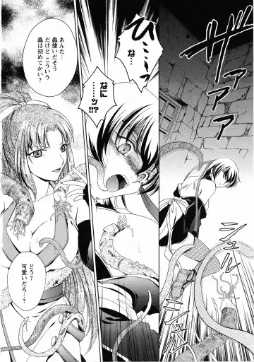Kunoichi Sakuya "Shinobishi Omoi wa Chijoku ni Nurete..." Fhentai - Page 111