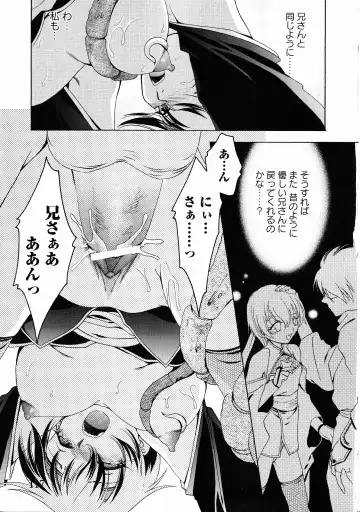 Kunoichi Sakuya "Shinobishi Omoi wa Chijoku ni Nurete..." Fhentai - Page 120