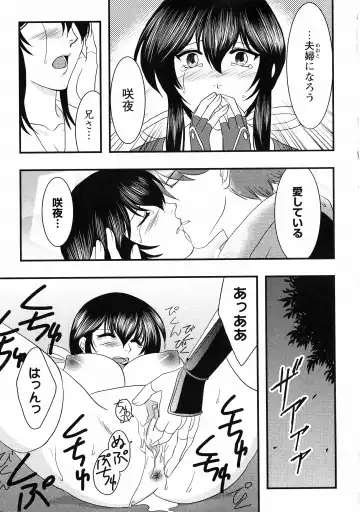 Kunoichi Sakuya "Shinobishi Omoi wa Chijoku ni Nurete..." Fhentai - Page 126
