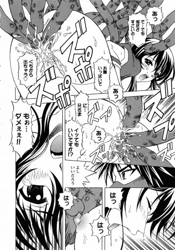Kunoichi Sakuya "Shinobishi Omoi wa Chijoku ni Nurete..." Fhentai - Page 23