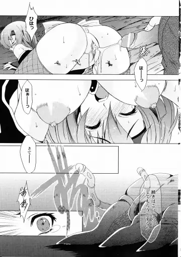 Kunoichi Sakuya "Shinobishi Omoi wa Chijoku ni Nurete..." Fhentai - Page 38
