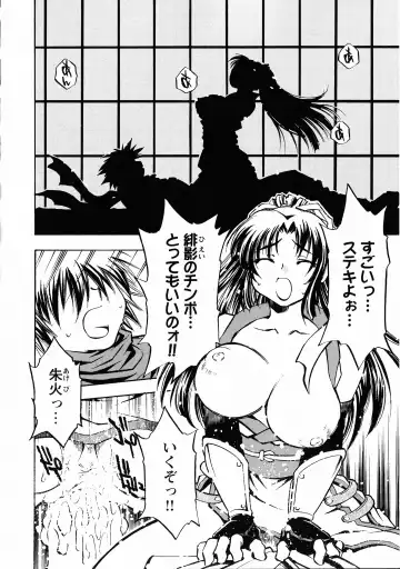 Kunoichi Sakuya "Shinobishi Omoi wa Chijoku ni Nurete..." Fhentai - Page 43