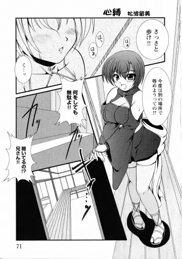 Kunoichi Sakuya "Shinobishi Omoi wa Chijoku ni Nurete..." Fhentai - Page 74