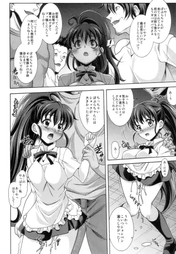 [Mizuki] POPULAR POPLAR Fhentai - Page 6