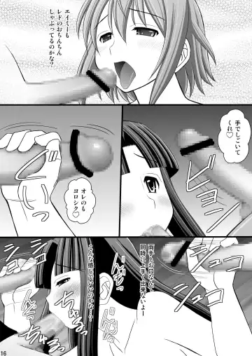 [Kittsu] Kurokami Longkko no Choukyou Nisshi I Fhentai - Page 16