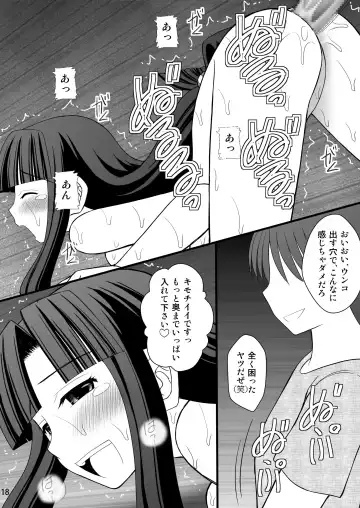 [Kittsu] Kurokami Longkko no Choukyou Nisshi II Fhentai - Page 18