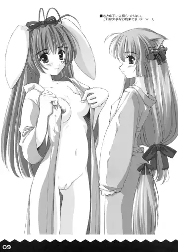 [Io Takuya - Kawamura Yasuhito] M Fhentai - Page 11