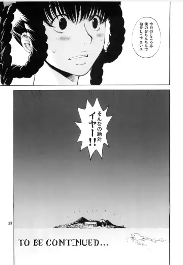 [Kamitsuki Manmaru] What Happened to You? Fhentai - Page 24