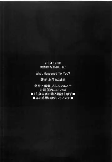 [Kamitsuki Manmaru] What Happened to You? Fhentai - Page 25