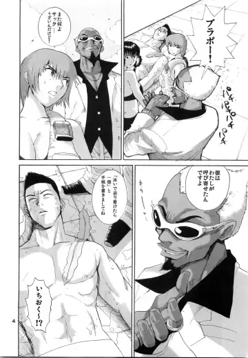 [Kamitsuki Manmaru] What Happened to You? Fhentai - Page 5