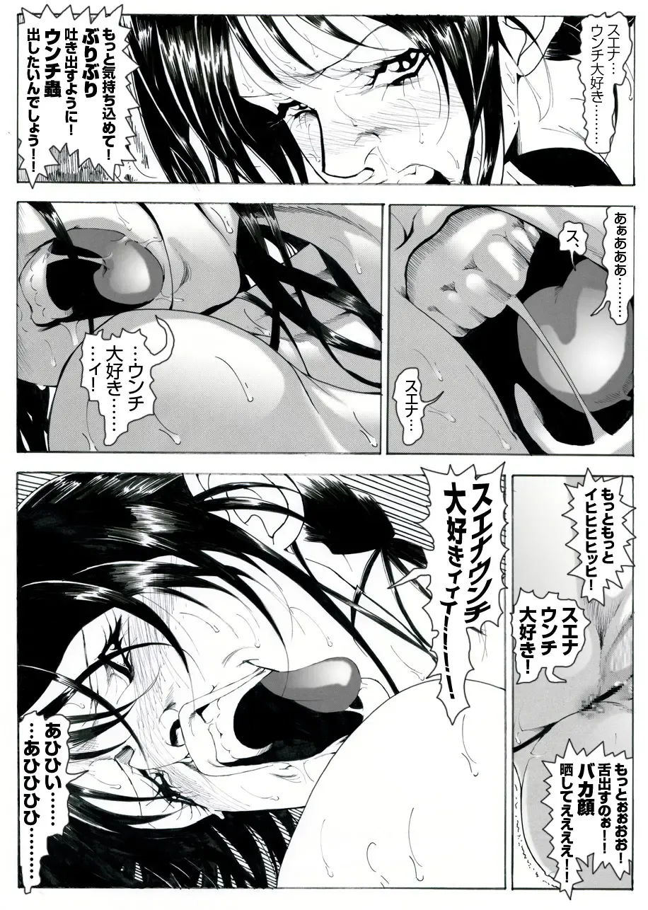 CORRUPT&ROTTEN Cutey Liddy no Funiku Choukyou Kan "Sono San" Fhentai - Page 31