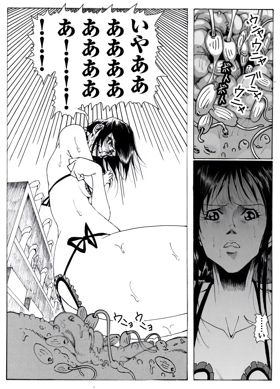 CORRUPT&ROTTEN Cutey Liddy no Funiku Choukyou Kan "Sono San" Fhentai - Page 34
