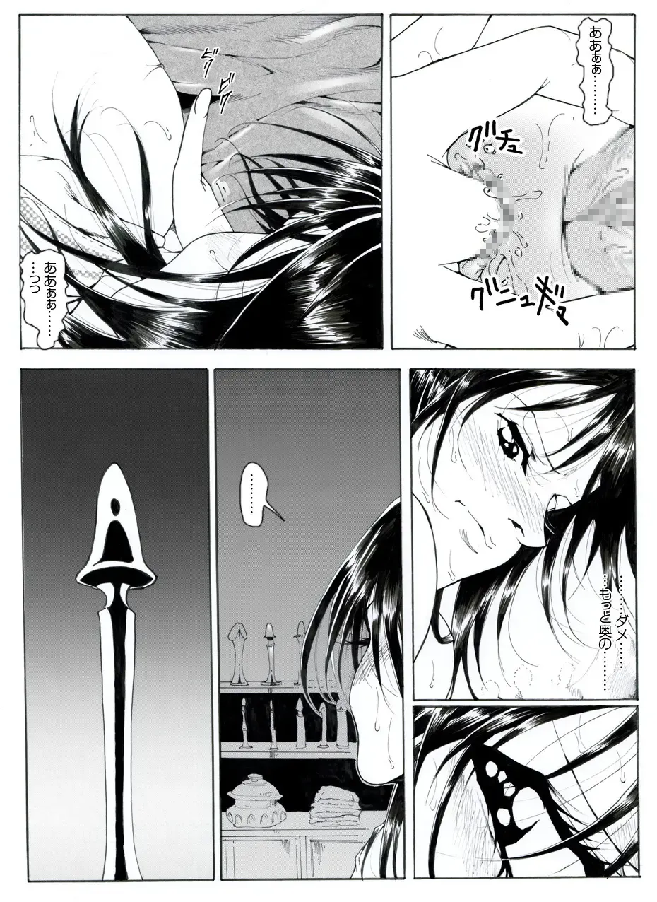 CORRUPT&ROTTEN Cutey Liddy no Funiku Choukyou Kan "Sono San" Fhentai - Page 38