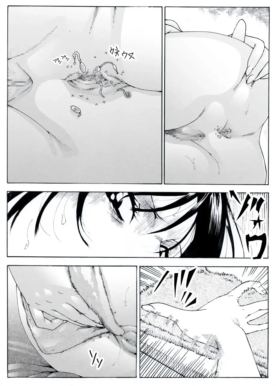CORRUPT&ROTTEN Cutey Liddy no Funiku Choukyou Kan "Sono San" Fhentai - Page 9