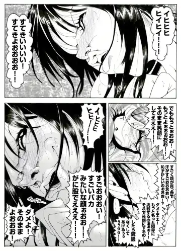 CORRUPT&ROTTEN Cutey Liddy no Funiku Choukyou Kan "Sono San" Fhentai - Page 22