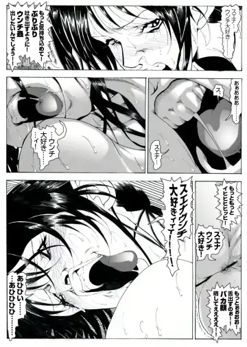 CORRUPT&ROTTEN Cutey Liddy no Funiku Choukyou Kan "Sono San" Fhentai - Page 31