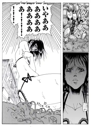 CORRUPT&ROTTEN Cutey Liddy no Funiku Choukyou Kan "Sono San" Fhentai - Page 34