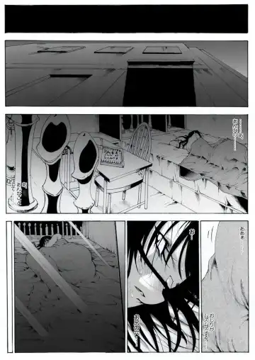 CORRUPT&ROTTEN Cutey Liddy no Funiku Choukyou Kan "Sono San" Fhentai - Page 35