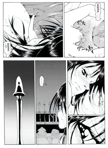 CORRUPT&ROTTEN Cutey Liddy no Funiku Choukyou Kan "Sono San" Fhentai - Page 38