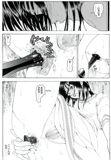 CORRUPT&ROTTEN Cutey Liddy no Funiku Choukyou Kan "Sono San" Fhentai - Page 39