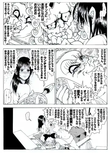 CORRUPT&ROTTEN Cutey Liddy no Funiku Choukyou Kan "Sono San" Fhentai - Page 44