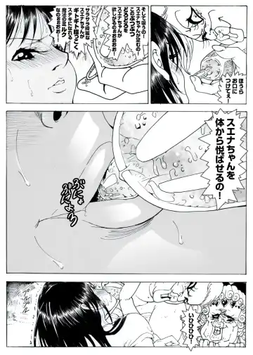 CORRUPT&ROTTEN Cutey Liddy no Funiku Choukyou Kan "Sono San" Fhentai - Page 45