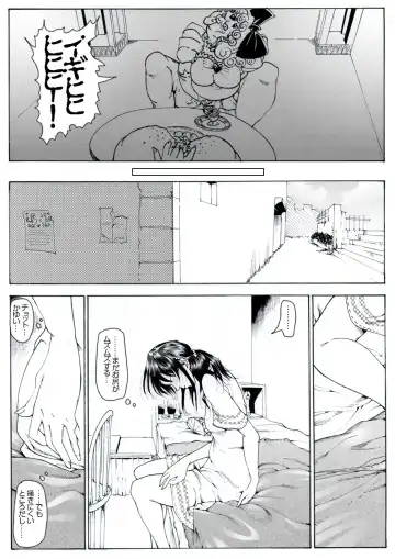 CORRUPT&ROTTEN Cutey Liddy no Funiku Choukyou Kan "Sono San" Fhentai - Page 7