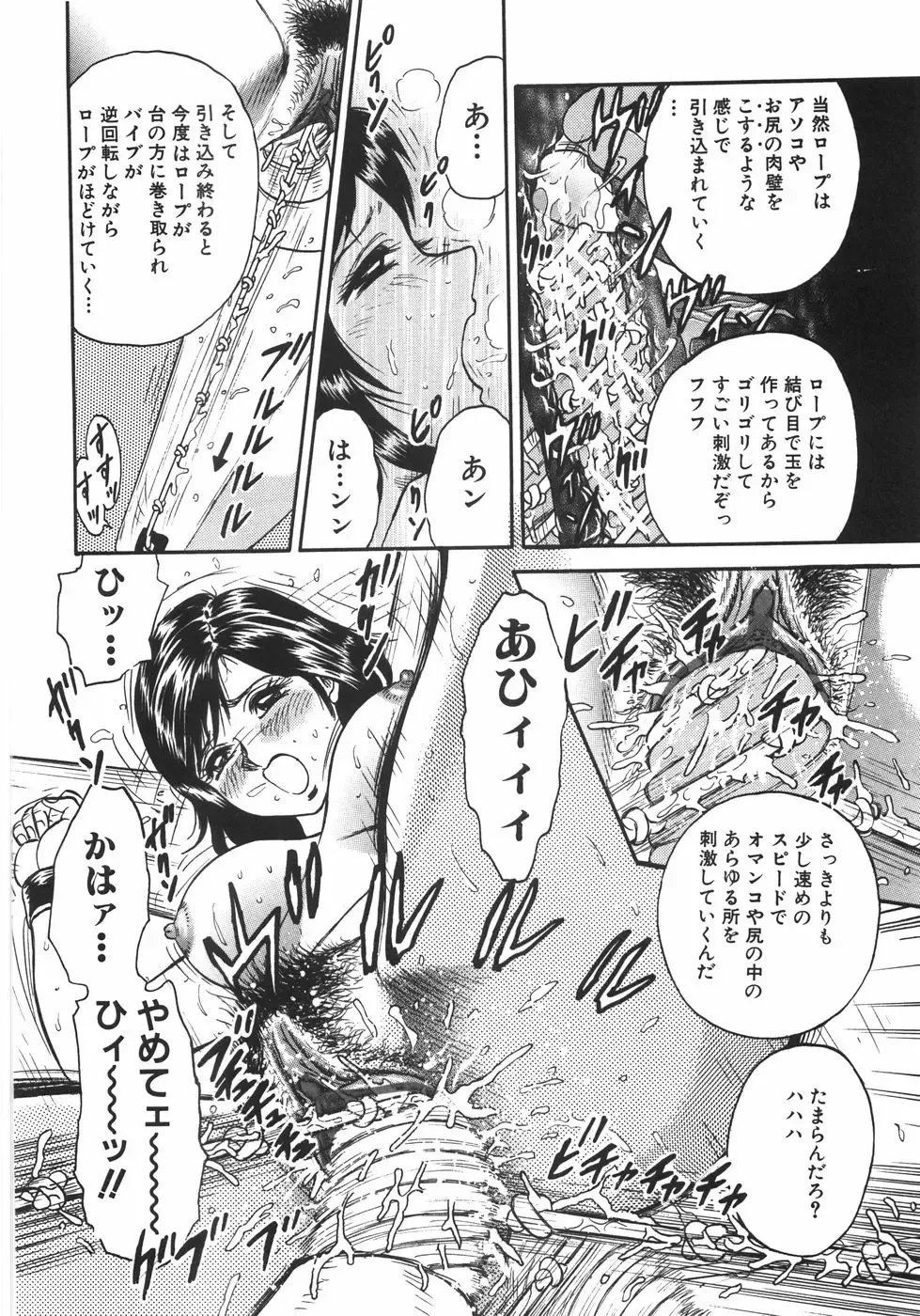 [Chikaishi Masashi] Mother Complex Fhentai - Page 127