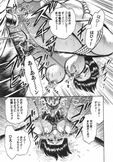 [Chikaishi Masashi] Mother Complex Fhentai - Page 102