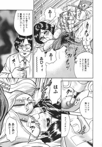 [Chikaishi Masashi] Mother Complex Fhentai - Page 110