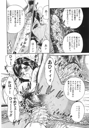 [Chikaishi Masashi] Mother Complex Fhentai - Page 127