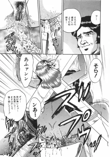 [Chikaishi Masashi] Mother Complex Fhentai - Page 132