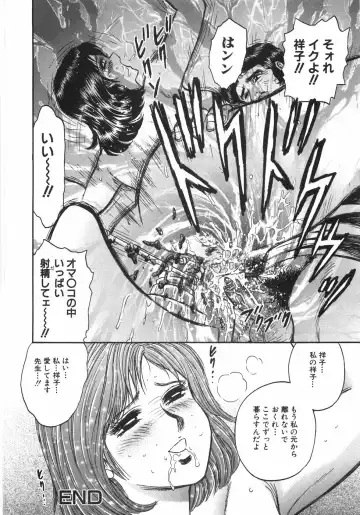 [Chikaishi Masashi] Mother Complex Fhentai - Page 135