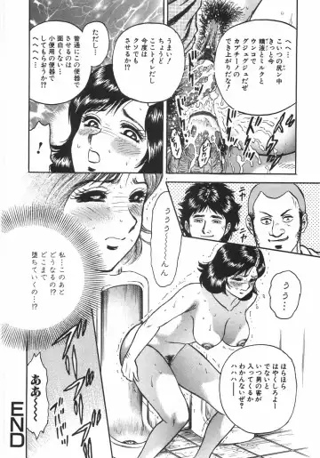 [Chikaishi Masashi] Mother Complex Fhentai - Page 23