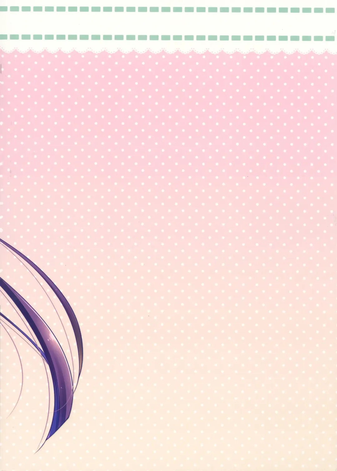 [Sumii] Marble Strawberry Candy Fhentai - Page 2