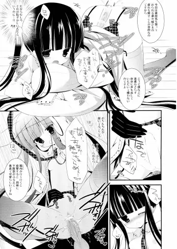 [Sumii] Marble Strawberry Candy Fhentai - Page 13