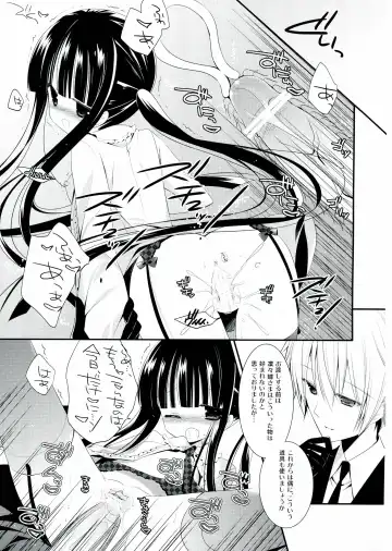 [Sumii] Marble Strawberry Candy Fhentai - Page 15