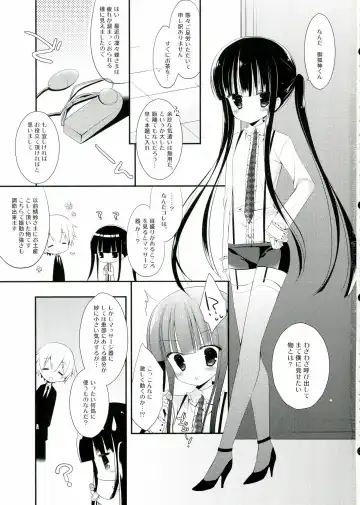 [Sumii] Marble Strawberry Candy Fhentai - Page 3