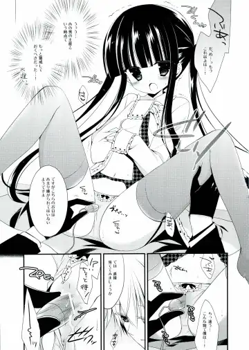 [Sumii] Marble Strawberry Candy Fhentai - Page 5